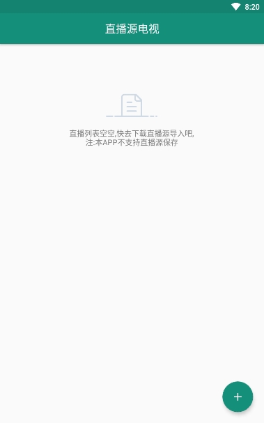 蓝光vr大师最新版本ios  v1.3图2