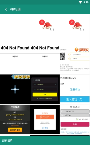 蓝光vr大师最新版官方下载ios  v1.3图3