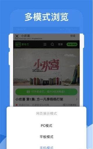 哔嘀影视最新版本2.1.7  v1.2.6图2