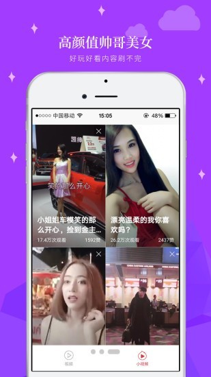 轻阅视频2023  v1.7.4图1