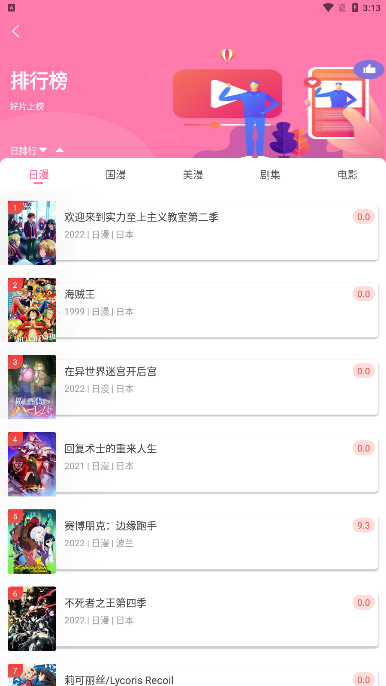 漫圈圈免费版  v1.0图2