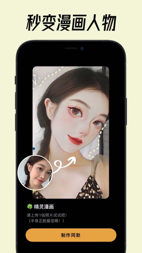 小影视频剪辑制作  v9.4.6图2