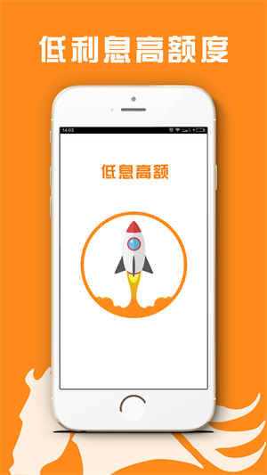 猎马白条  v3.5.3图5