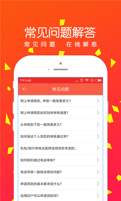 米米罐2024  v1.1.8图1