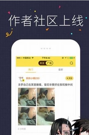 咔咪漫画app下载  v2.1.0.2图2