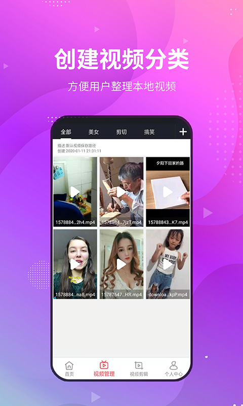 小视频无水印工具  v2.9.4图3