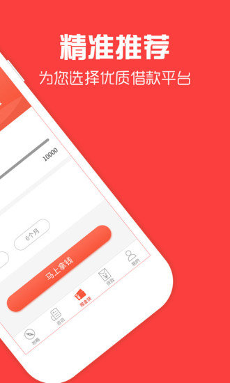 零花侠  v3.5.3图2