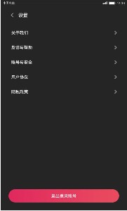 小吃货短视频软件苹果手机  v1.0.14图2