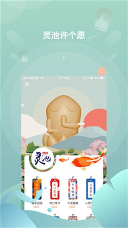 篱笆社区app  v7.0.1图2