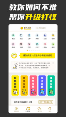 不南app下载  v1.7.8图4