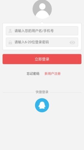 网宝网  v1.0.3图2