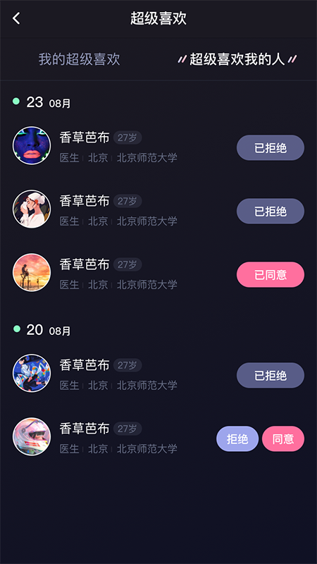 青橙之恋最新版  v1.0图1