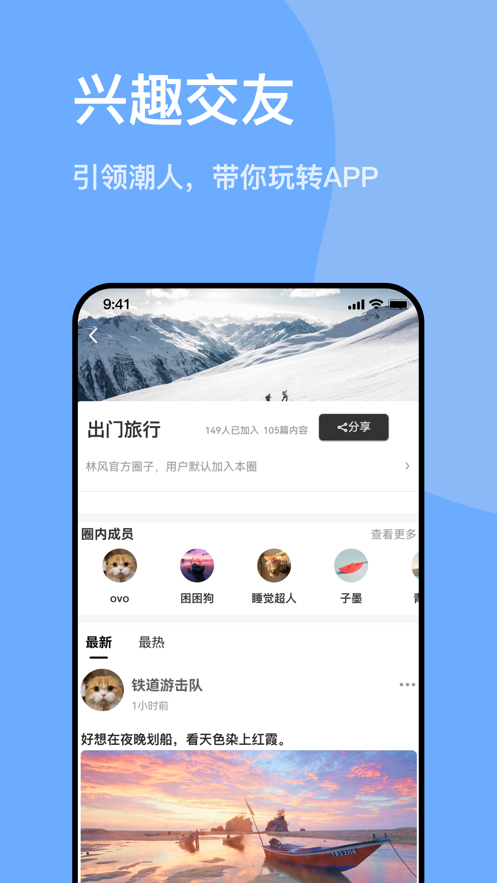 千寻之恋最新版  v1.0图1