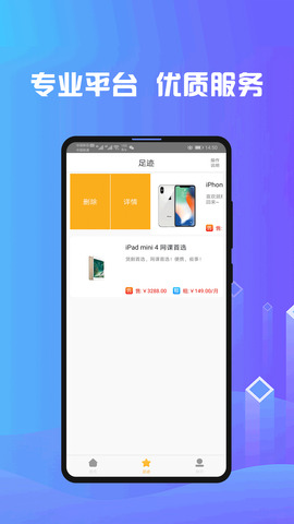 拼豆豆app  v1.0图3