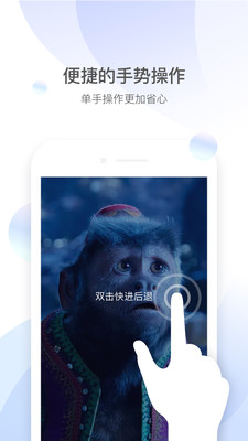 QQ影音2024  v4.3.2图3