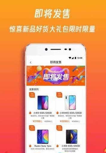 大圣淘购  v1.0图1