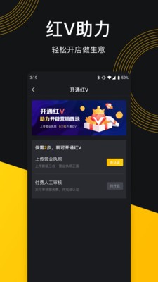 意拍短视频app  v1.0.0图3