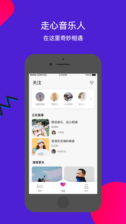 Fan直播2024  v1.0图3