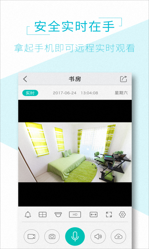 AView  v1.0图3