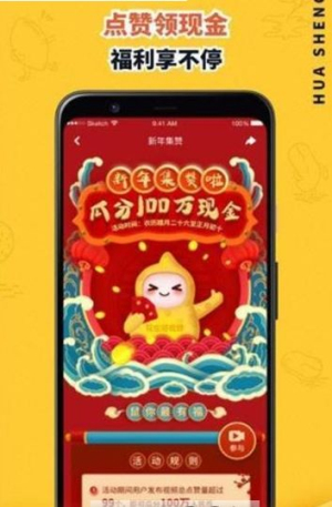 魔果短视频免费版  v1.0图3