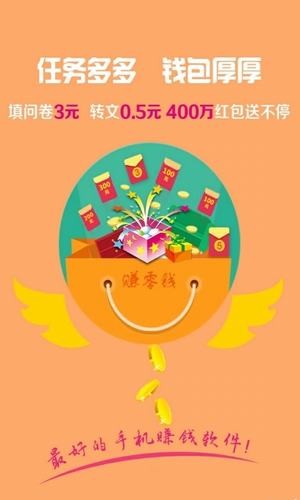 木瓜接单2024  v3.36.00图1