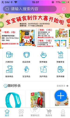 乐乐豪安卓版  v1.0.7图2