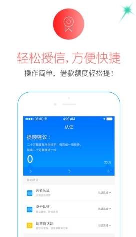 利安通app  v3.5.3图1