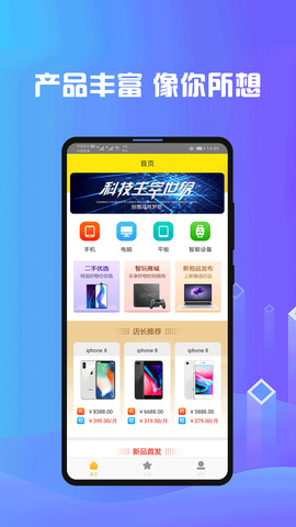 拼豆豆app  v1.0图1