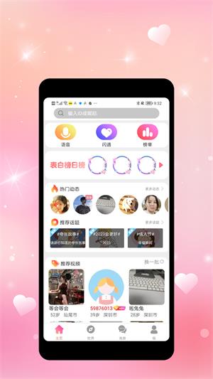 拧汽app  v1.0.0图2