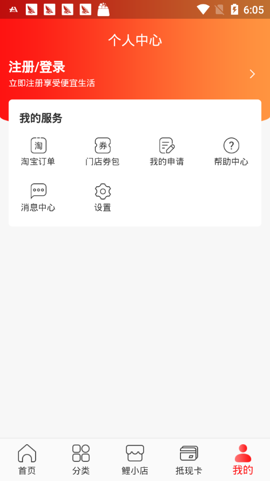 木木优品  v0.2.14图3