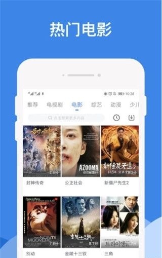 哔嘀影视app官方2.1.7  v1.2.6图1