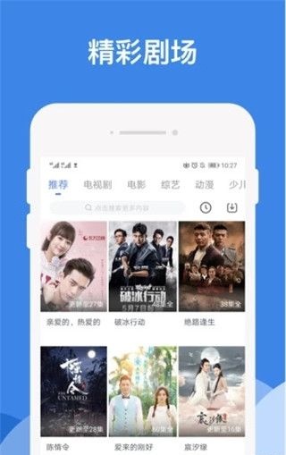 哔嘀影视app官方2.1.7