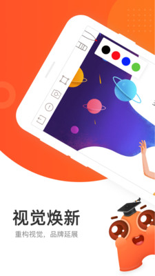 好分数辅导最新版  v5.5.1图1