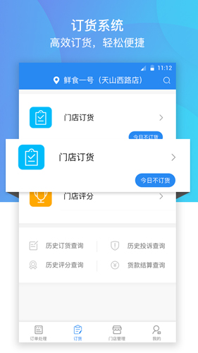 巴比商城門店端  v4.0.0圖1