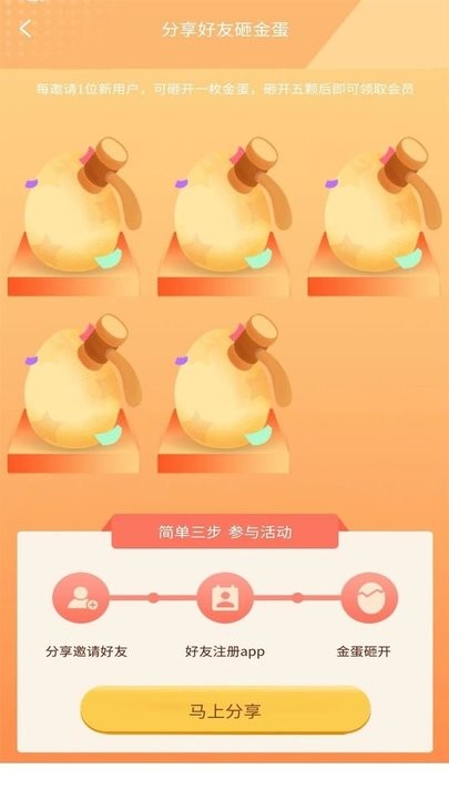 猎隼清查大师安卓版  v1.0.0图3