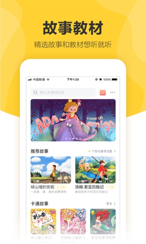 360儿童卫士  v8.6.5.2442图3