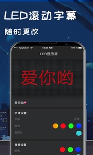 夜视手电筒2024  v4.5.6图1