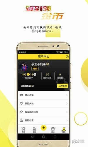 酷猴视频app  v1.4.4图1