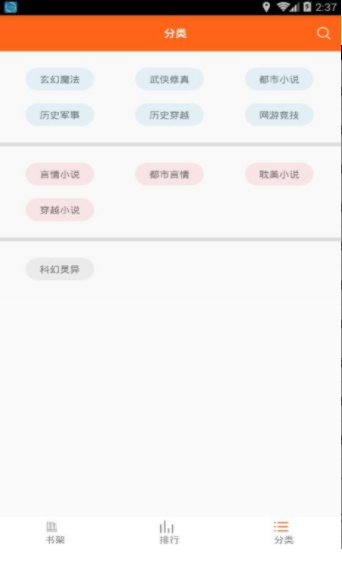 可可书屋免费版  v1.0.2图3