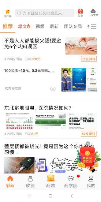 乐拼转2023  v1.0.0图3