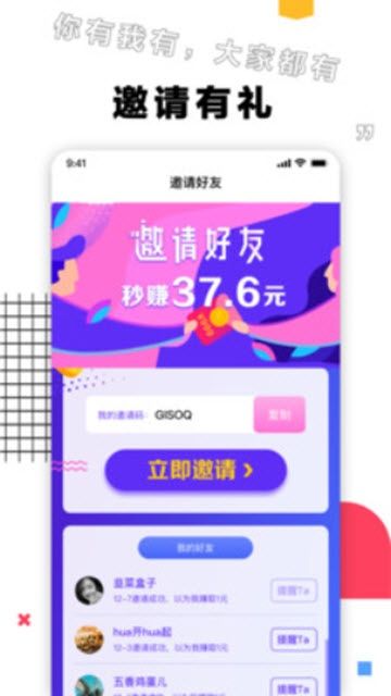 栗子视频手机版  v5.1图4