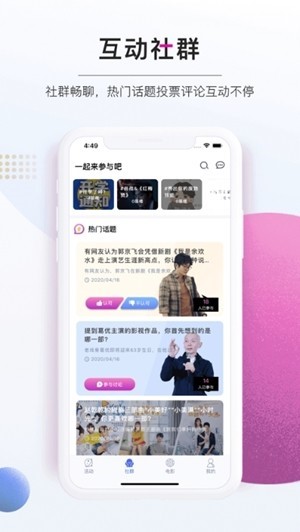 VV播放器app  v1.3图1