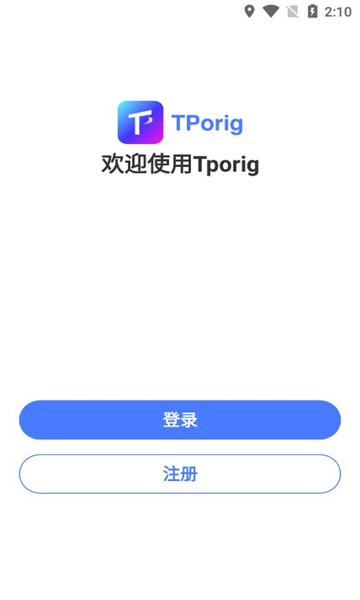 Tporig免费版  v1.2.4.300图1