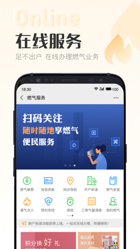 時刻家  v3.35.3圖1