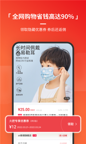 火把知识  v3.5.7图3