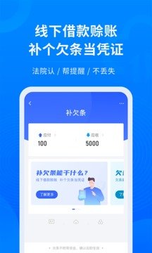 快易省贷款安卓版  v2.4.0图1