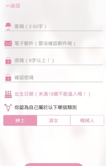 PicACG官网哔咔下载最新版  v2.0.0图3