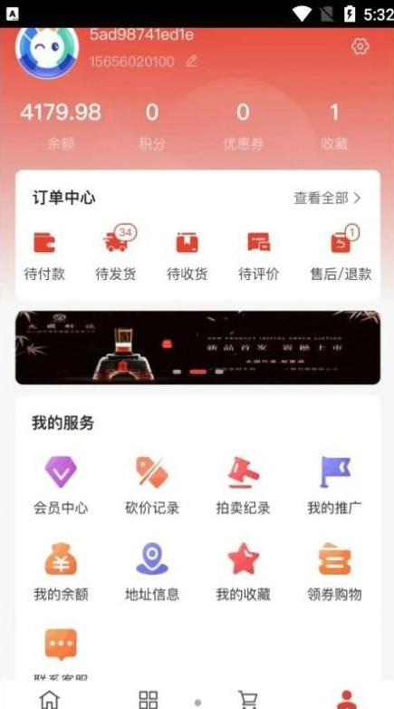 淘酒窝购物安卓版  v1.0.0图3