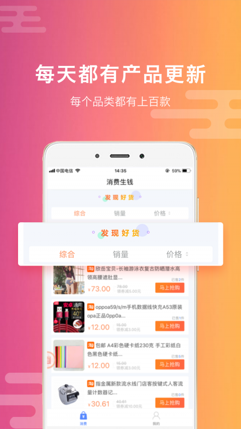 款爷邦app  v2.0.0图4