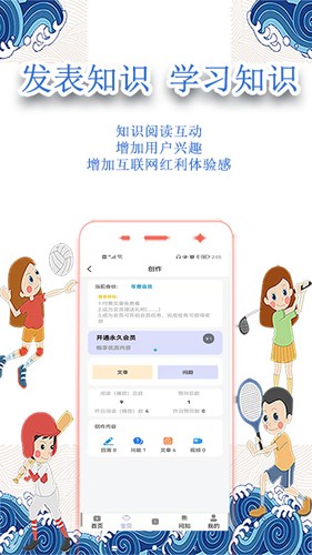 小怪才  v4.0.3图2